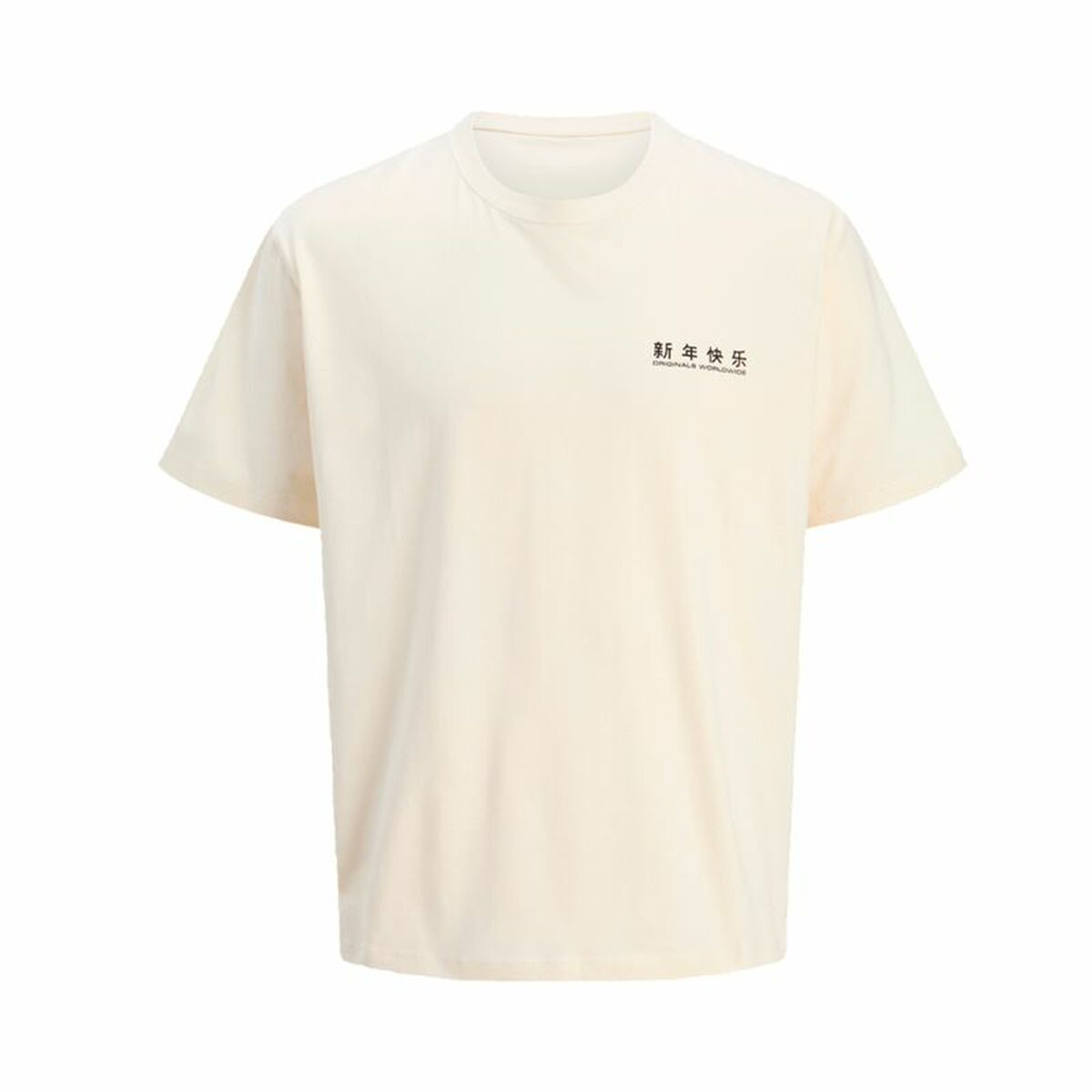 Men’s Short Sleeve T-Shirt Jack & Jones Jorsnake S