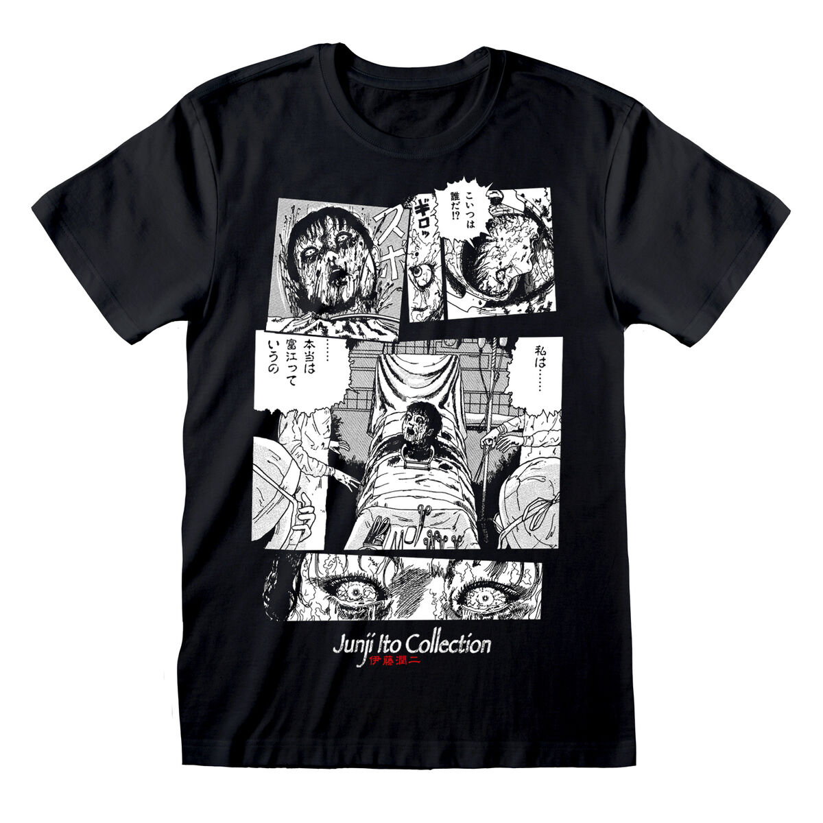 Short Sleeve T-Shirt Junji Ito Surgery Black Unisex L