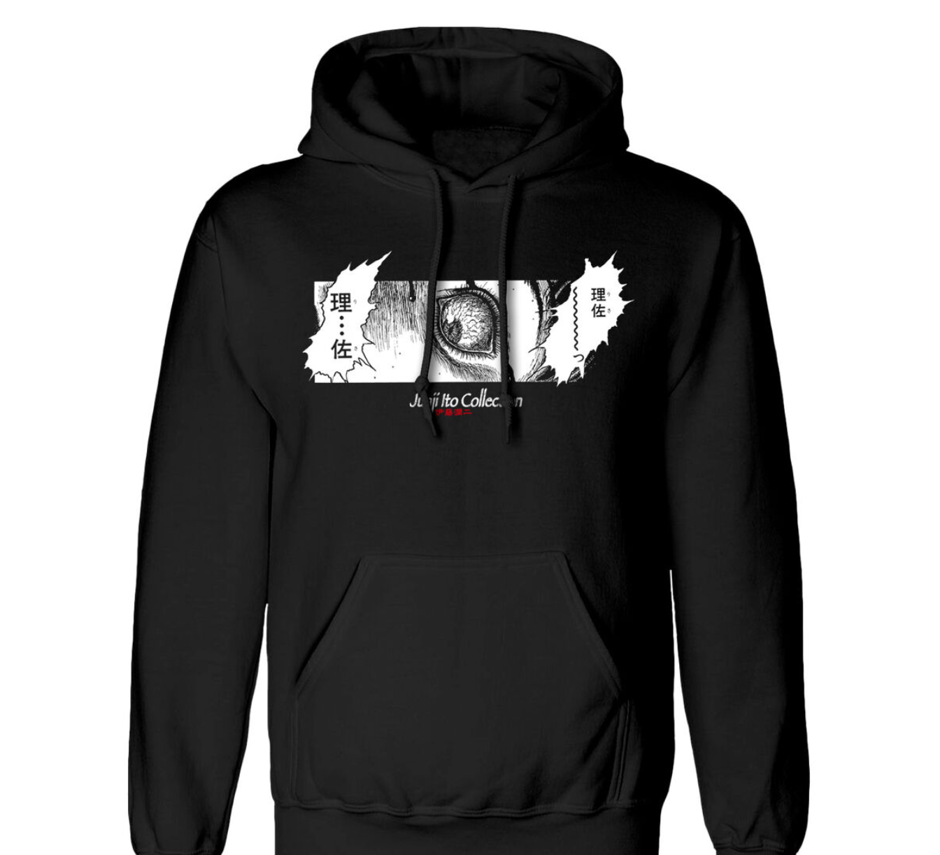 Unisex Hoodie Junji Ito Shock Black S